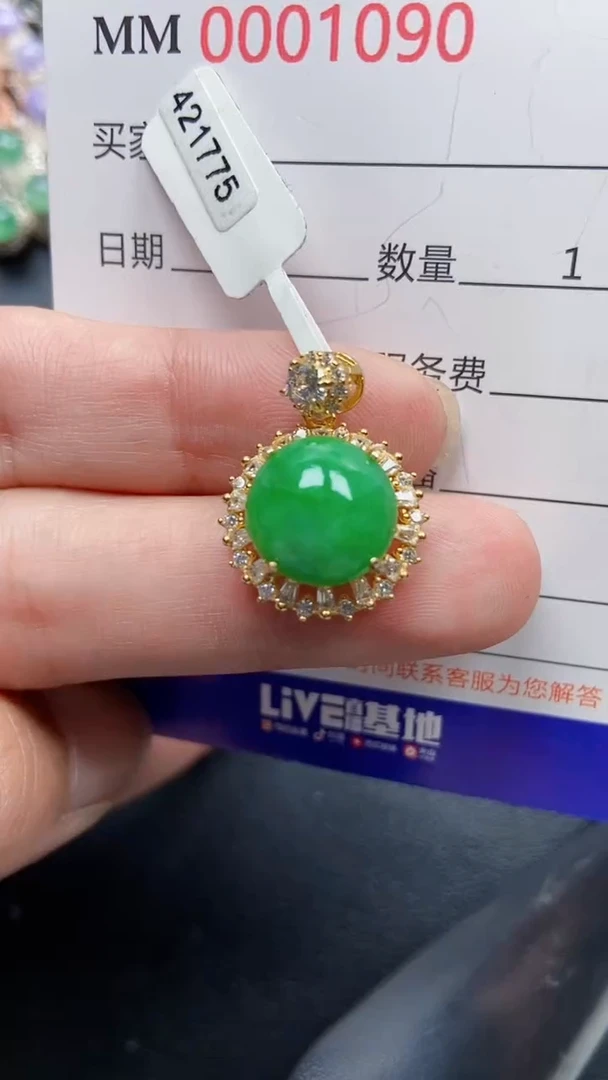 颈饰银S925镶嵌翡翠1090