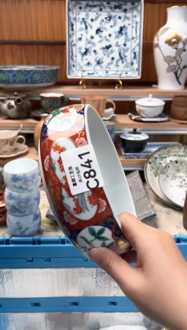 瓷片清*841C 满28包邮