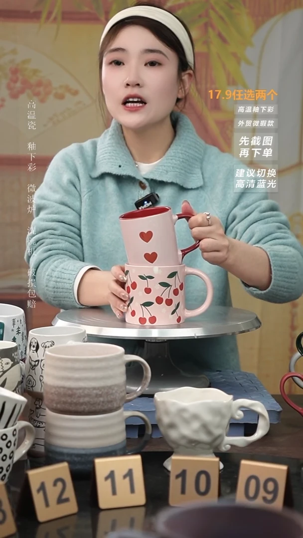【闪购商品】陶瓷手柄款微瑕介意慎拍I 粉樱桃+三个爱心