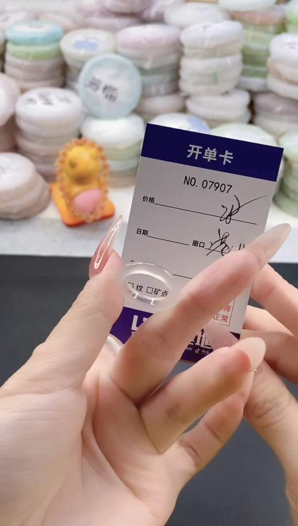 手镯玛瑙/玉髓未镶嵌7907玛瑙戒指11