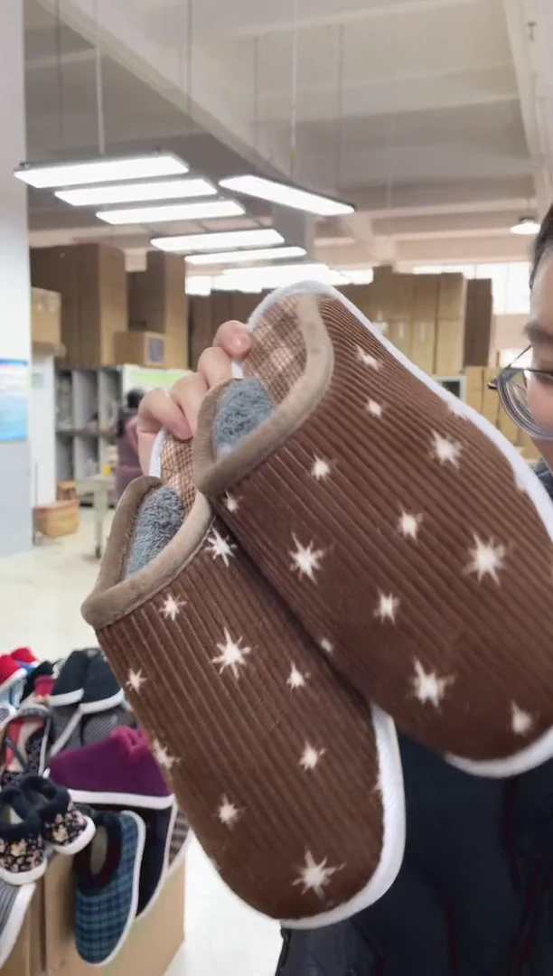 咖色棉拖44码20号