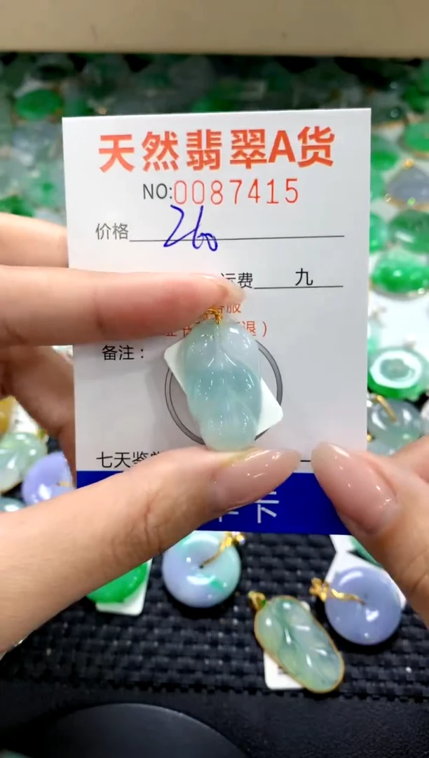 翡翠18K金镶嵌颈饰1