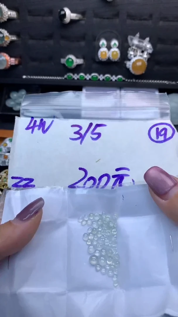 未镶嵌定制翡翠毛货需精细抛光多样性发一件蛋面+200元019