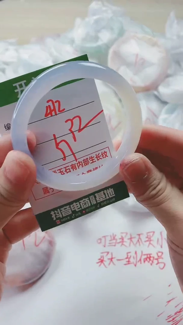 【闪购商品】玛瑙/玉髓手镯未镶嵌472YH57