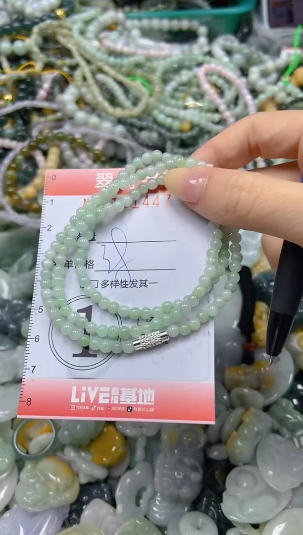 颈饰未镶嵌翡翠闪购0181447