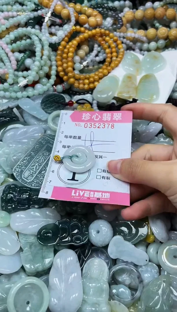 颈饰未镶嵌翡翠闪购0352378