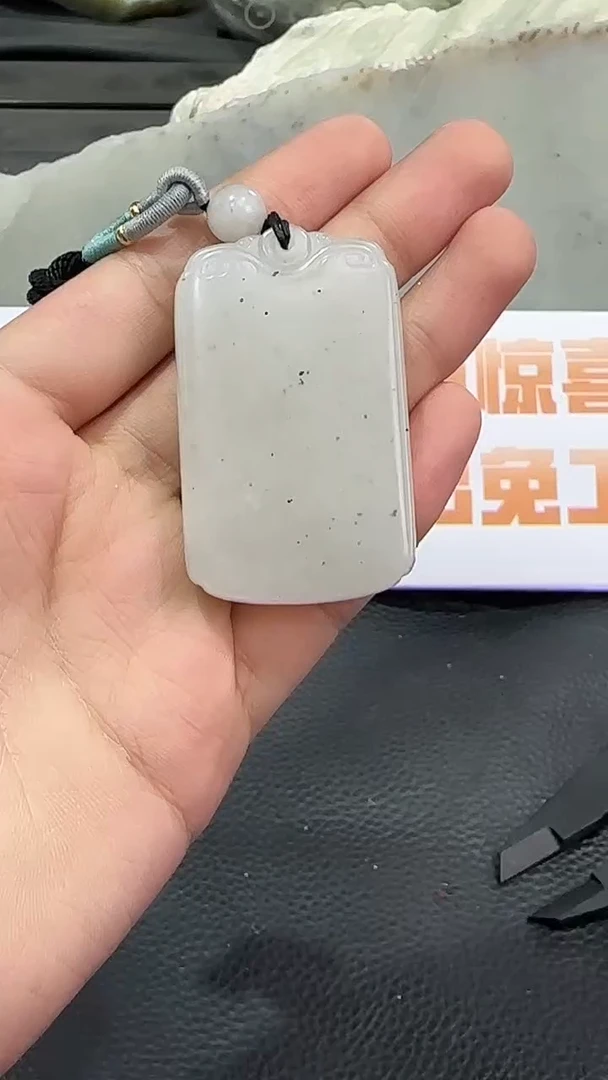吊坠(赠链)未镶嵌和田玉新疆和田玉黒山料无事牌吊坠