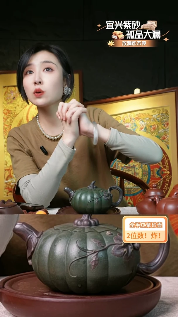 茶壶紫砂孙*胖筋文南瓜墨绿泥