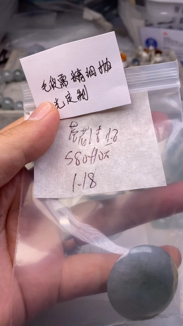 【闪购商品】定制翡翠未镶嵌毛货需精细抛光定制拍一发一