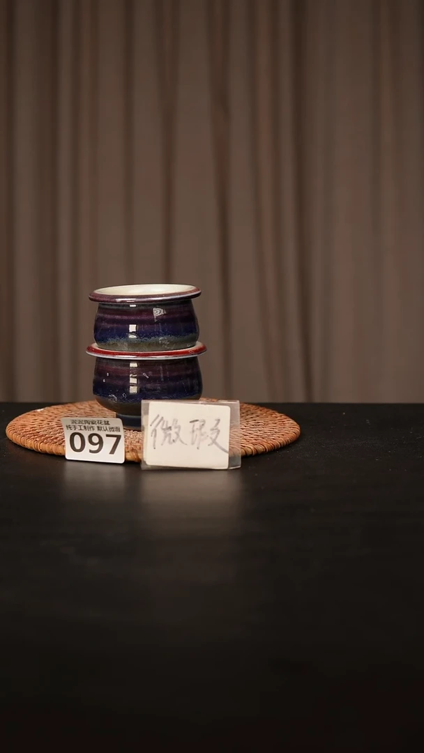 瓷片莹****球097内口径约  5外高约5