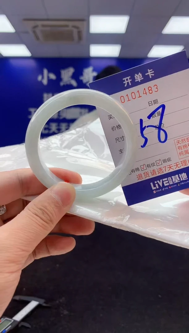 翡翠手镯未镶嵌2天然A货缅甸翡翠默认有瑕