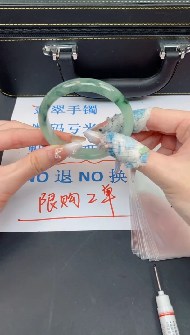 未镶嵌手镯翡翠有瑕疵NO退换-164