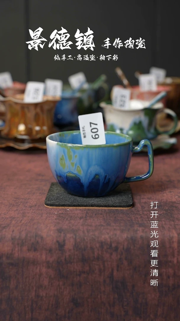 原创景德镇手工高温陶瓷607