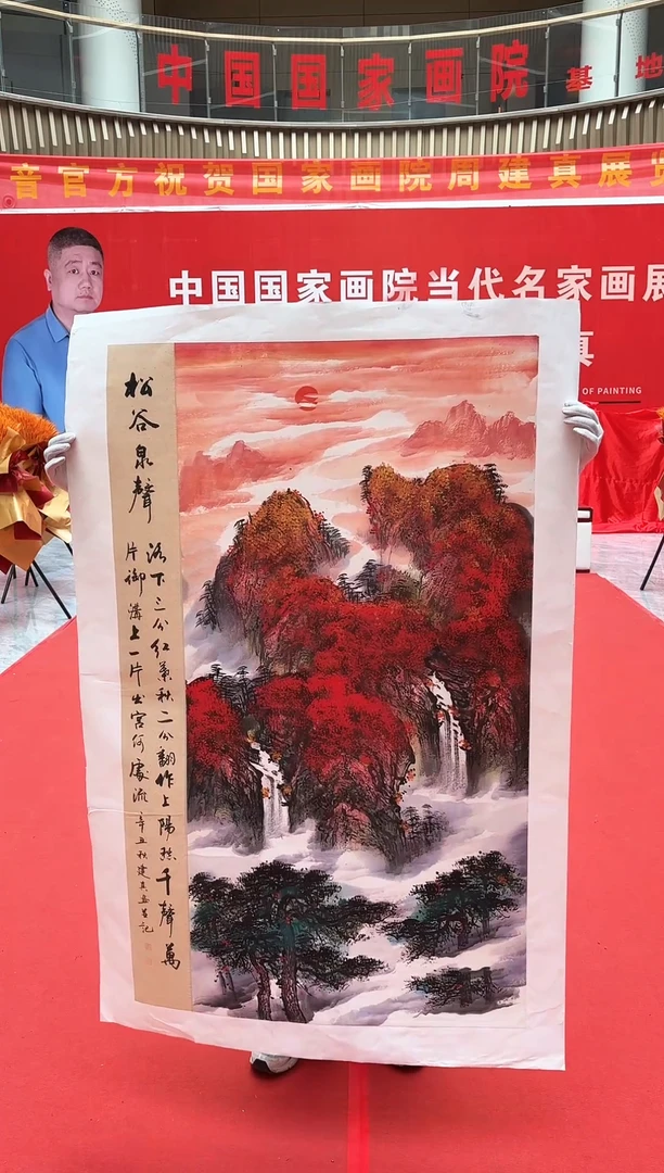 国画周建真老师绘画作品28-62