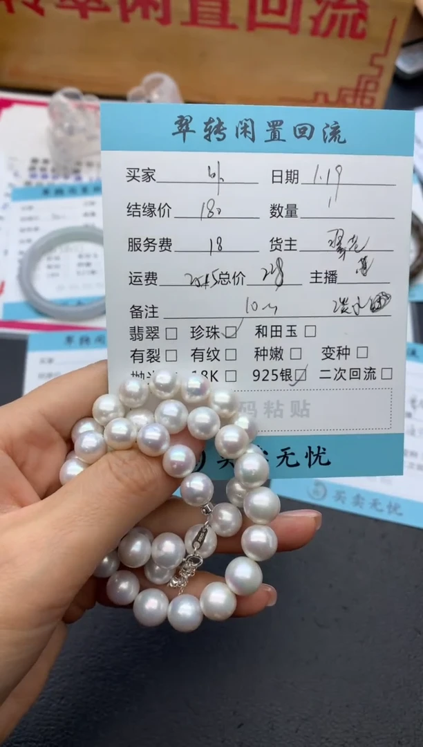 【闪购商品】淡水珍珠手串银S925镶嵌手串