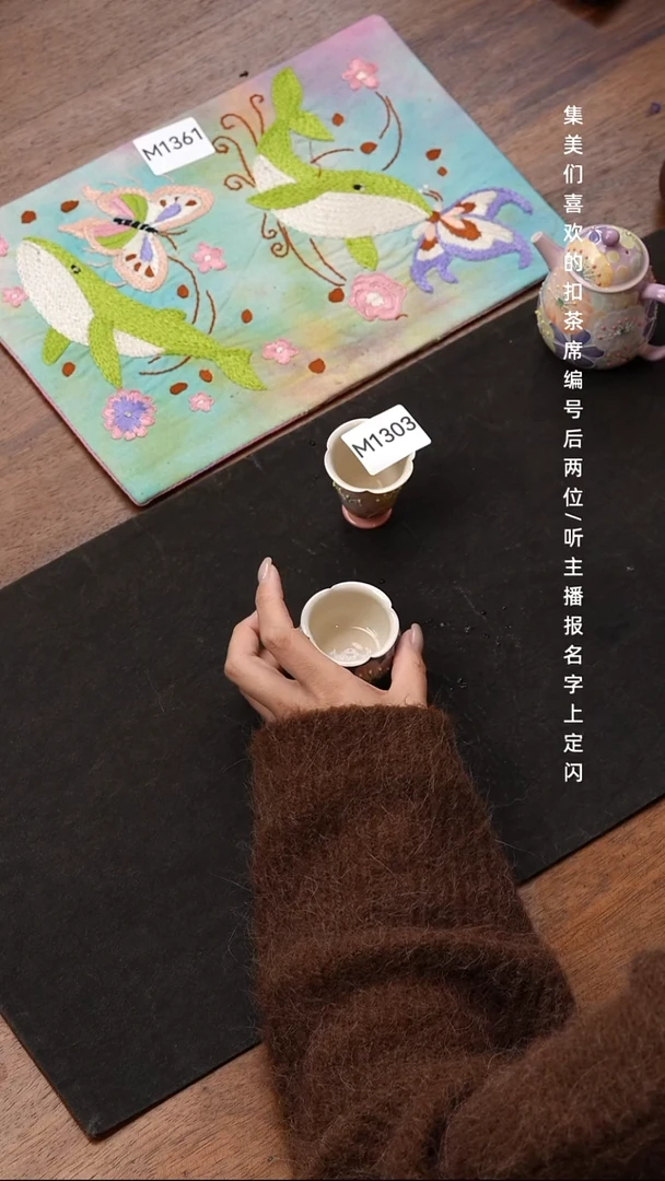 无纺布M1303花满蹊粉色花口闻香杯