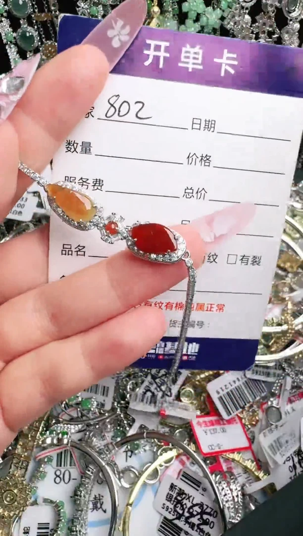 银S925镶嵌戒指翡翠1111