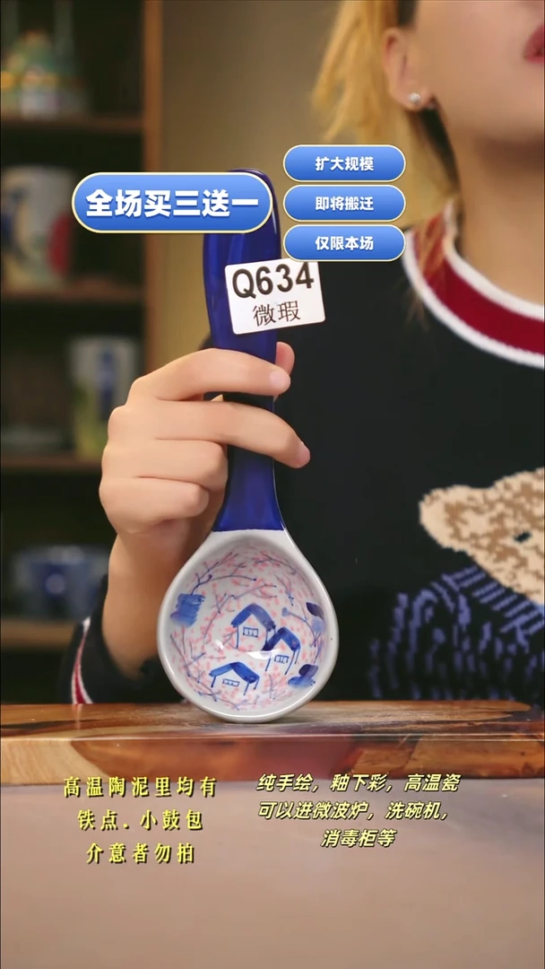 其他WQ634新十二器瓷器