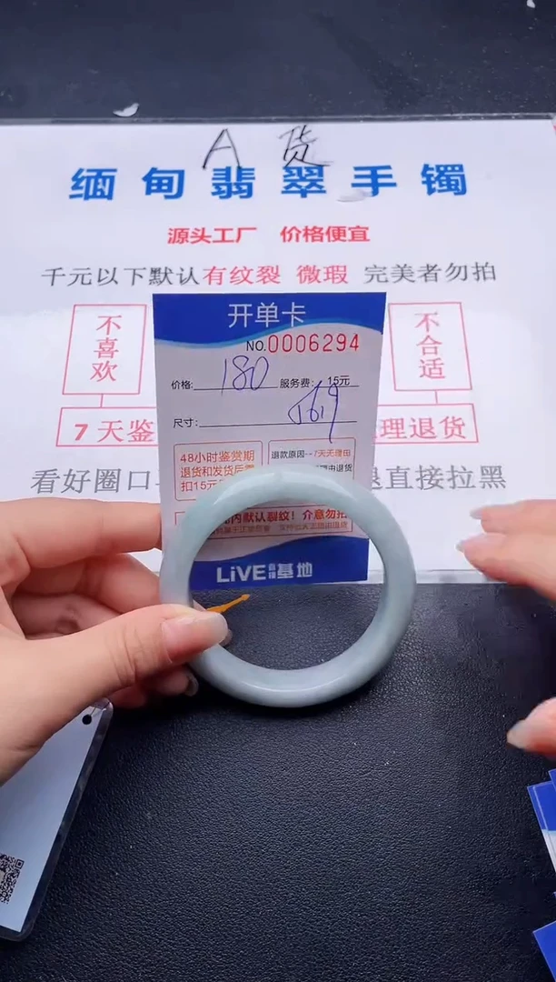 94拍哪个图片就是发哪个