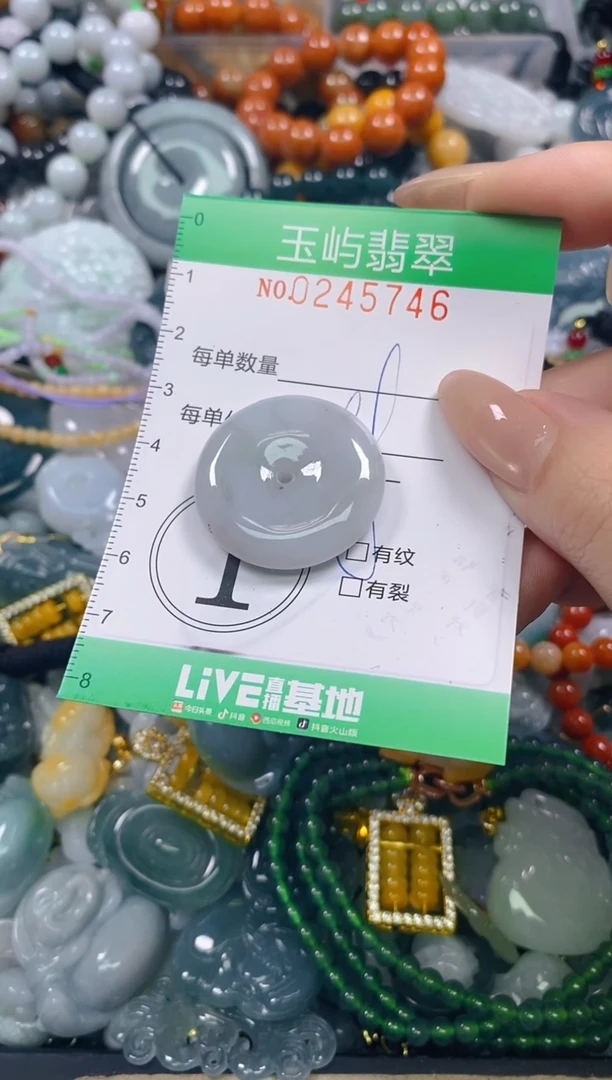 颈饰未镶嵌翡翠闪购0245746