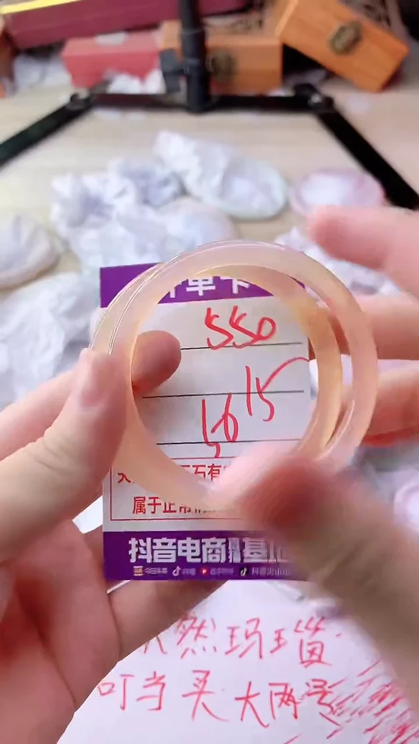 手镯玛瑙/玉髓未镶嵌550