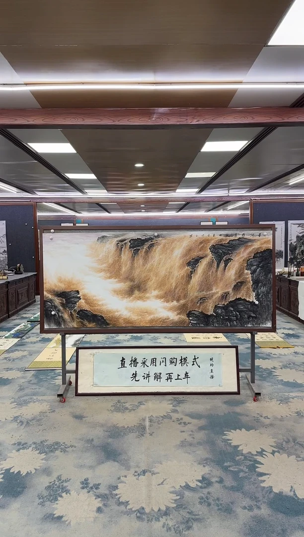 国画W-张伦玉-小八尺-山水国画
