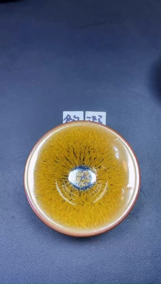 茶盏147微瑕