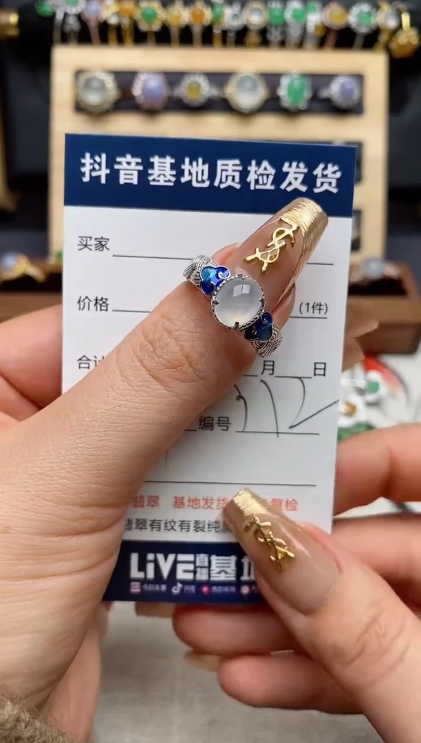 银S925镶嵌戒指翡翠.