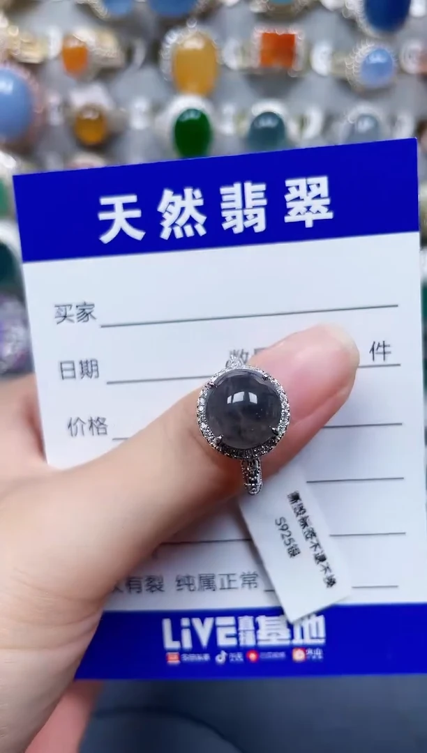 银S925镶嵌戒指翡翠170