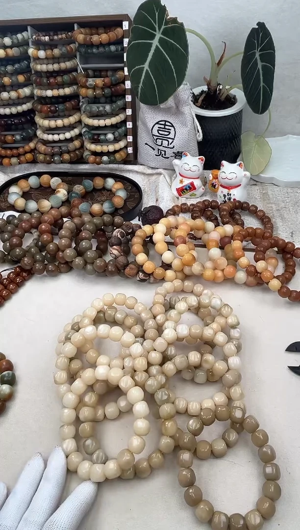 菩提根/象牙果手串a429卡14+ 油膏微瑕