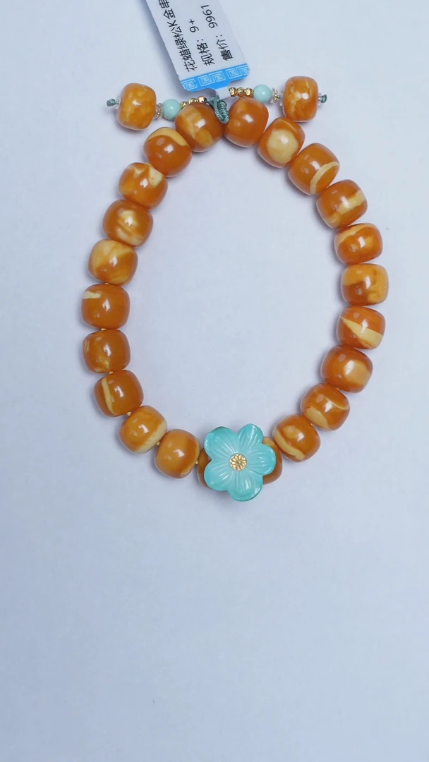 未镶嵌琥珀手链花蜡老型绿松手串