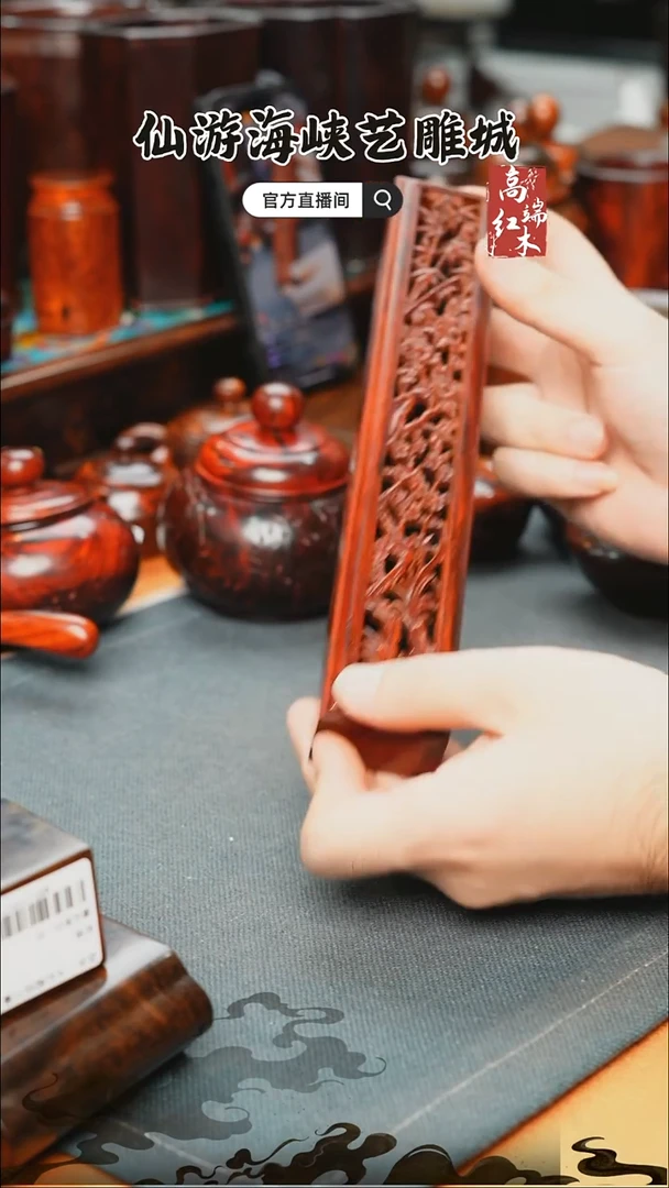 紫檀木类端景台小叶紫檀香盒