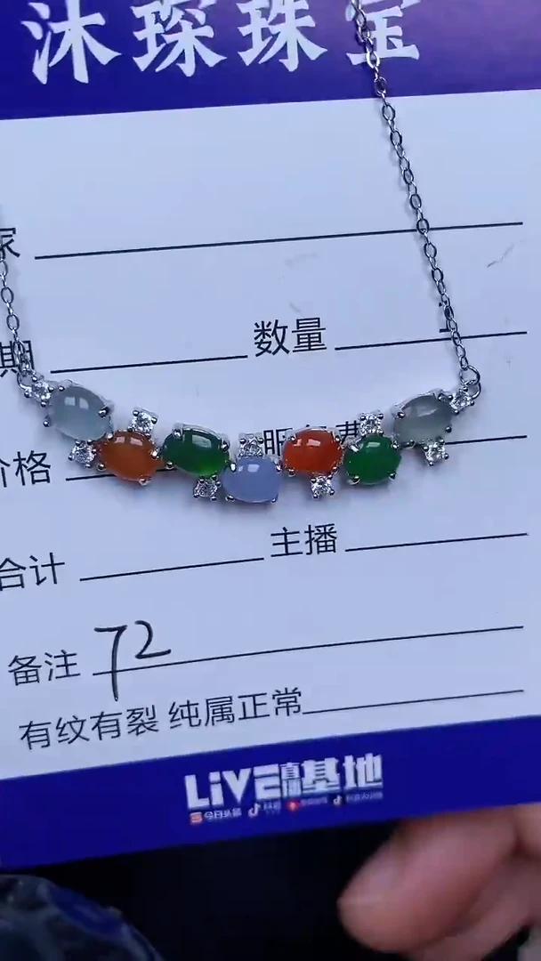 银S925镶嵌戒指翡翠7200