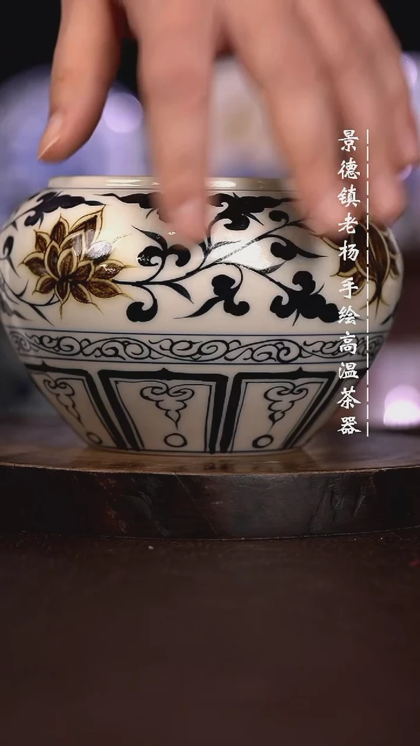 微瑕福利  现代瓷