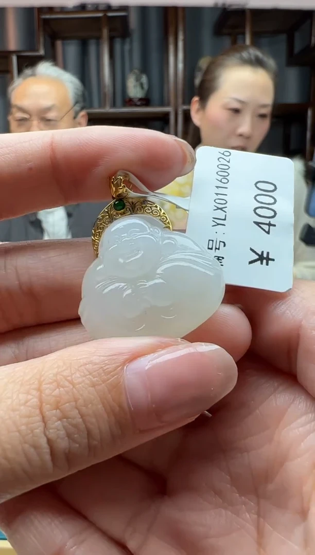 【闪购商品】和田玉颈饰18K金镶嵌吊坠