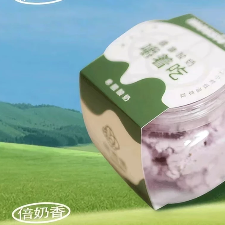 干噎酸奶罐罐西北手作