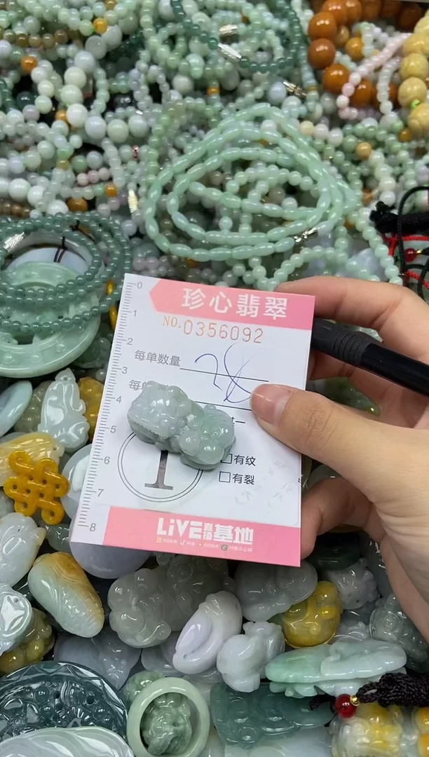 颈饰未镶嵌翡翠闪购0356092