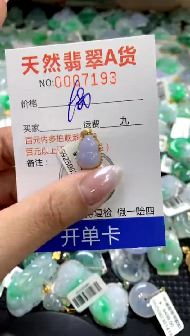 颈饰18K金镶嵌翡翠1111111111111111