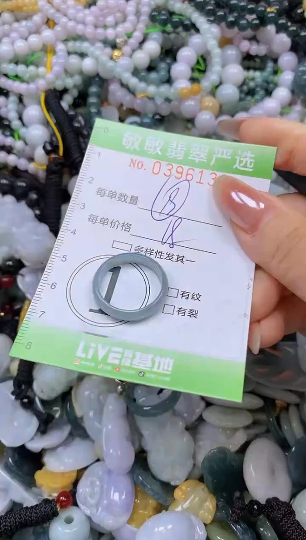 吊坠(不含链)未镶嵌翡翠闪购0396130