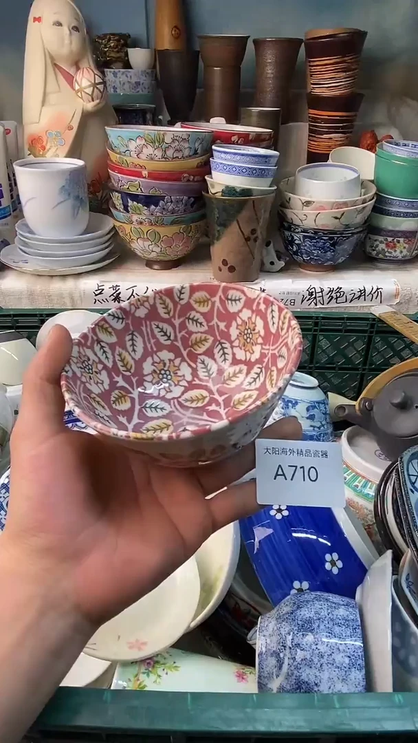 瓷片知*感谢您一直以来的支持五只