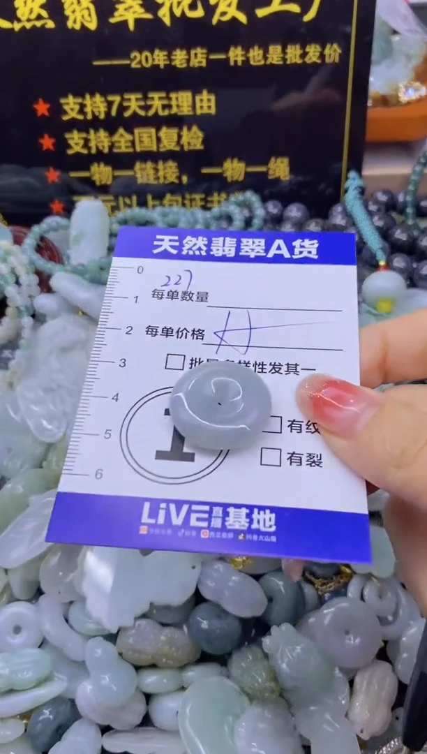 颈饰未镶嵌翡翠天然翡翠A货批量多样性发一件