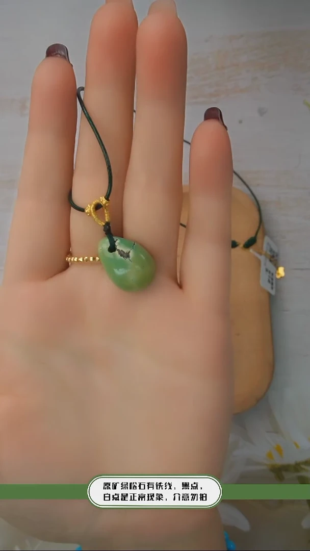 【闪购商品】绿松石吊坠银S925镶嵌发货一件