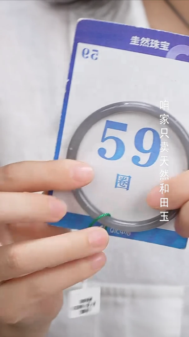和田玉手镯未镶嵌0-767