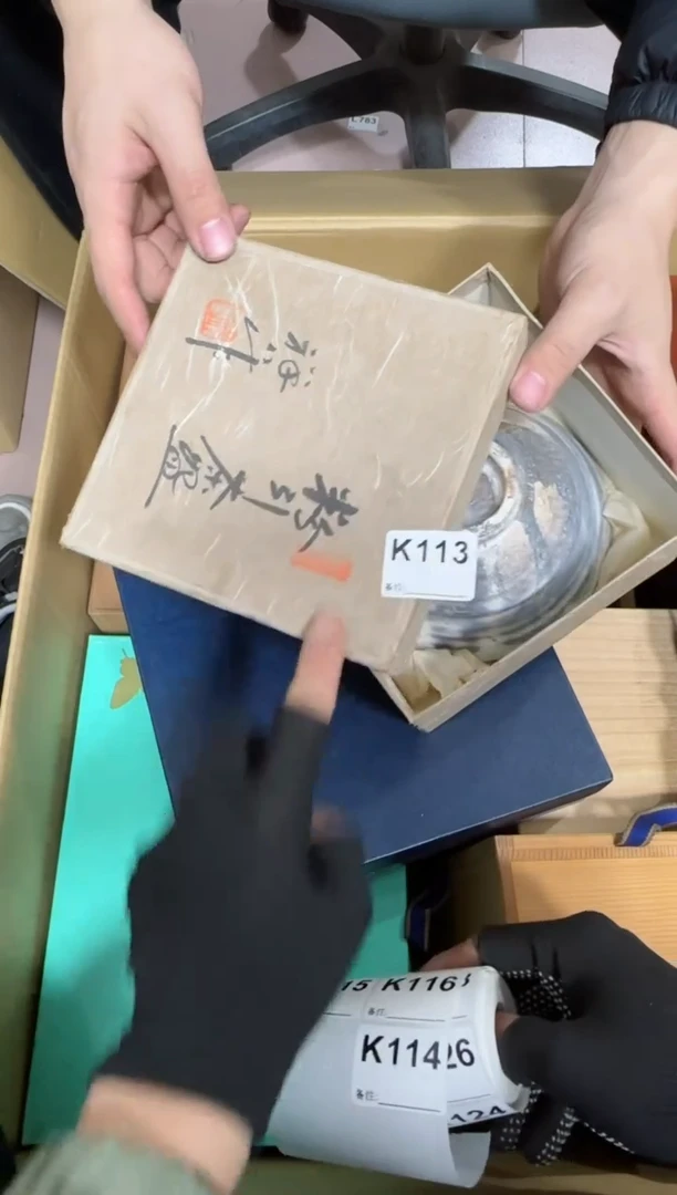 【闪购商品】瓷片113单品单价.谨慎购买