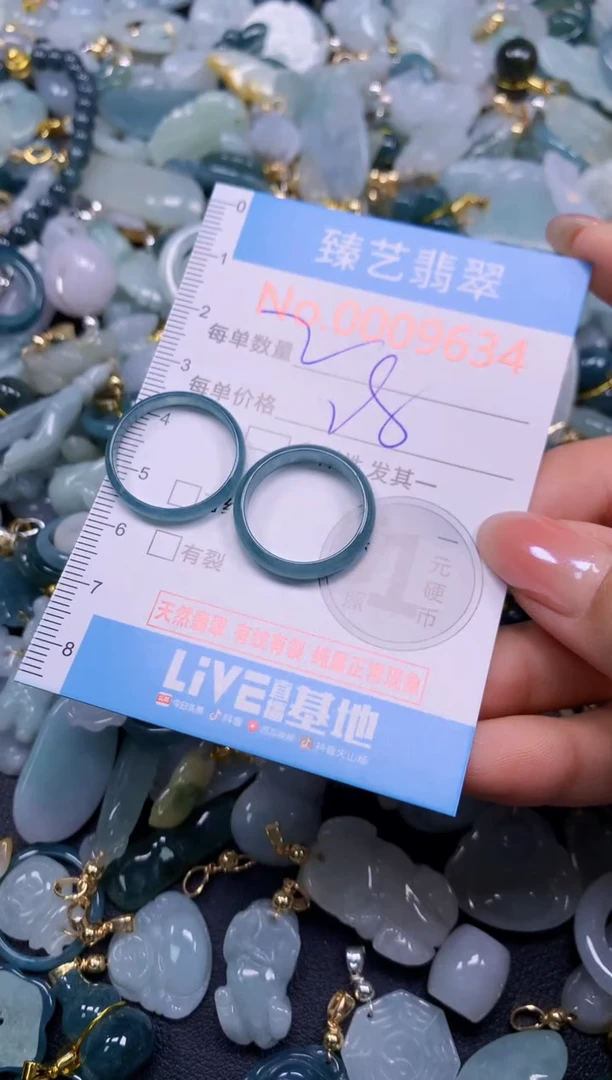 颈饰未镶嵌翡翠9634