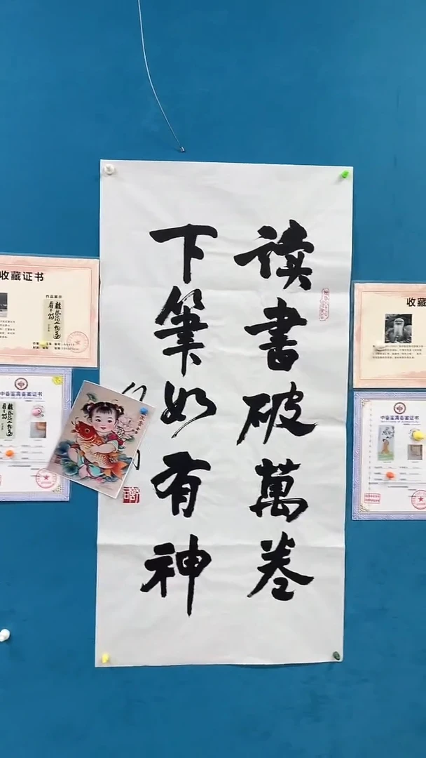 北京呈岸有限公司