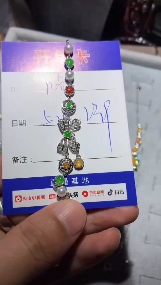 银S925镶嵌手链翡翠嘟嘟娜