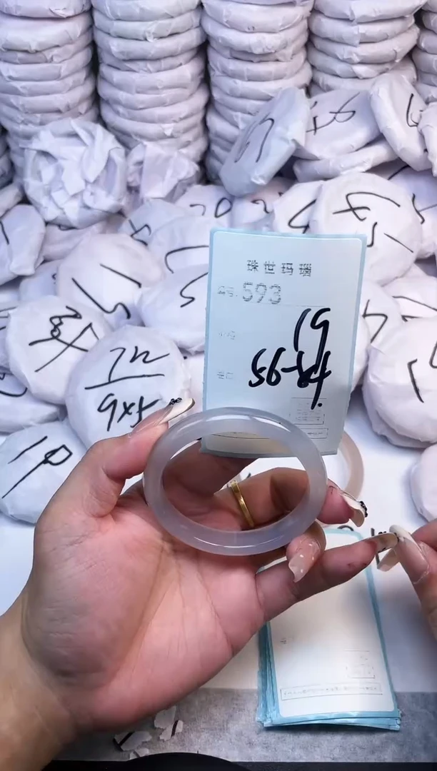 手镯玛瑙/玉髓未镶嵌593