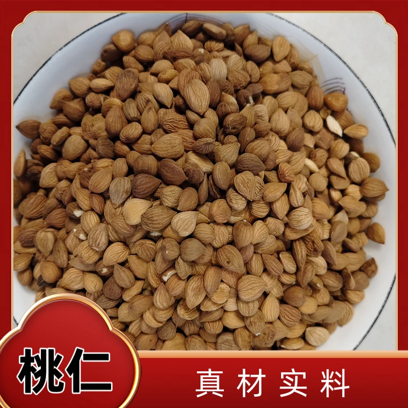 优选桃仁，颗粒饱满，无熏硫，无杂质