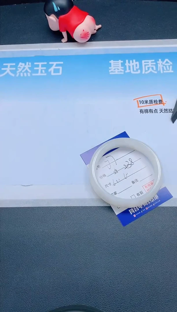 和田玉手镯未镶嵌1J07-61